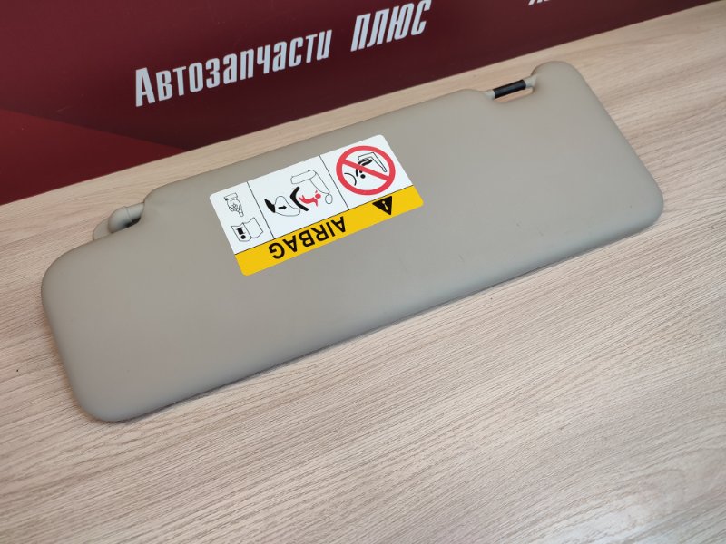 Козырек солнцезащитный