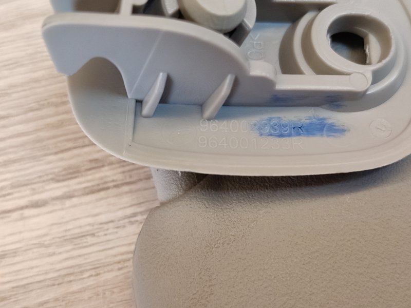 Козырек солнцезащитный