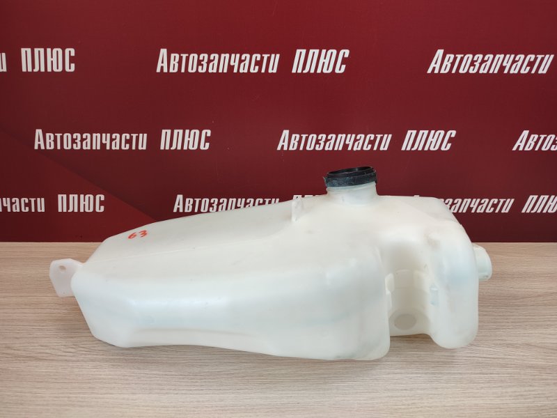 Бачок омывателя