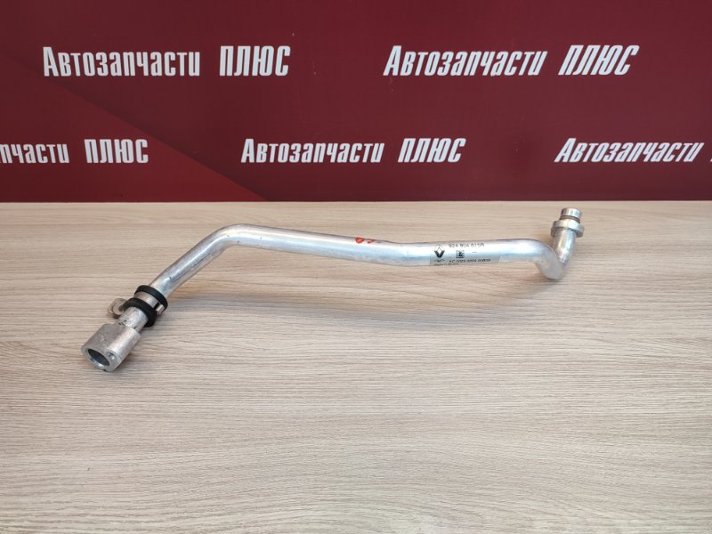 Трубка кондиционера