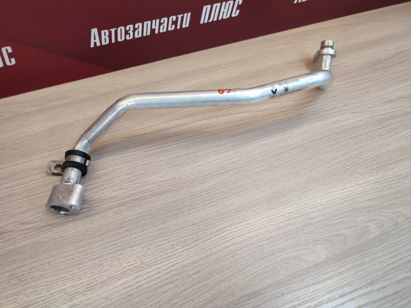Трубка кондиционера