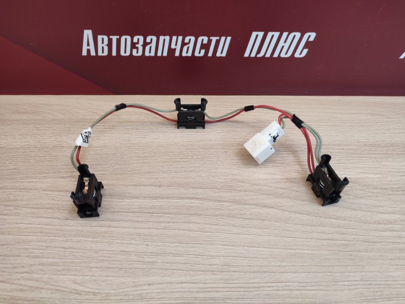 Проводка