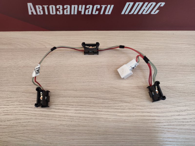 Проводка