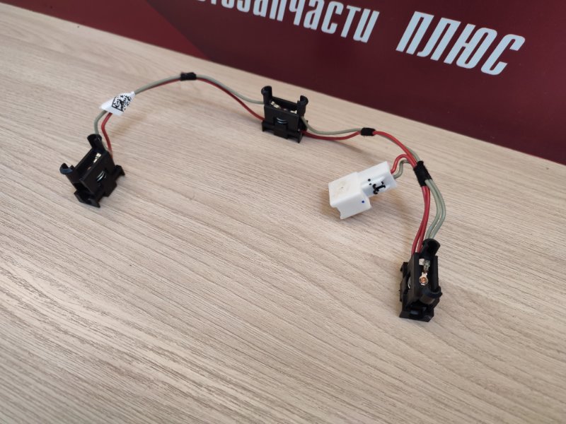 Проводка