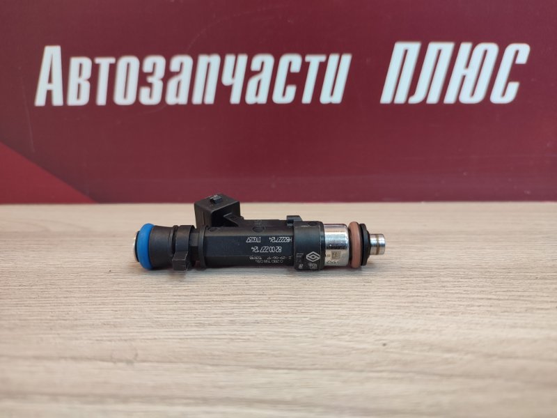 Форсунка топливная
