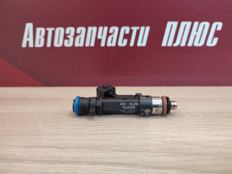 Форсунка топливная