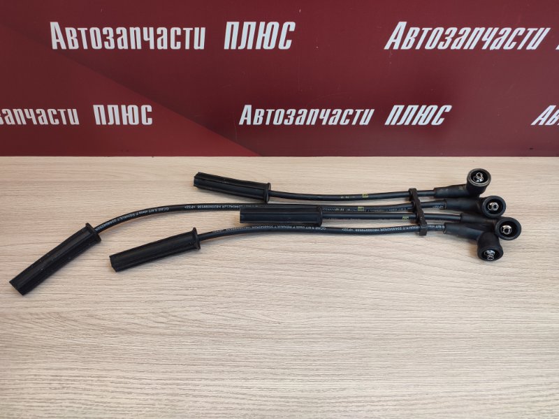 Высоковольтные провода