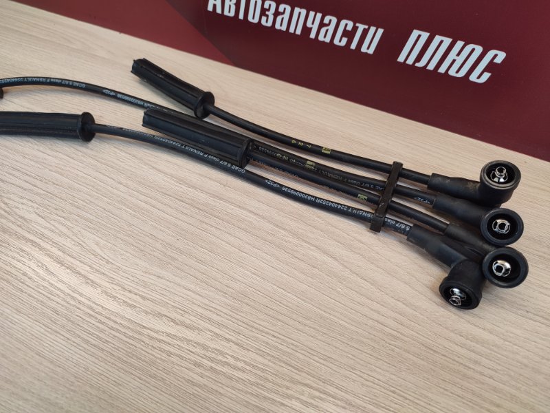 Высоковольтные провода
