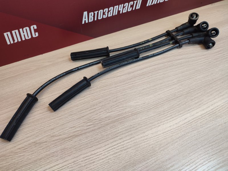 Высоковольтные провода