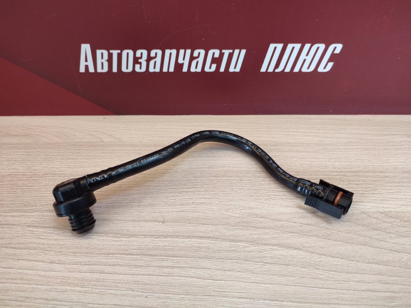Трубка вакуумного усилителя