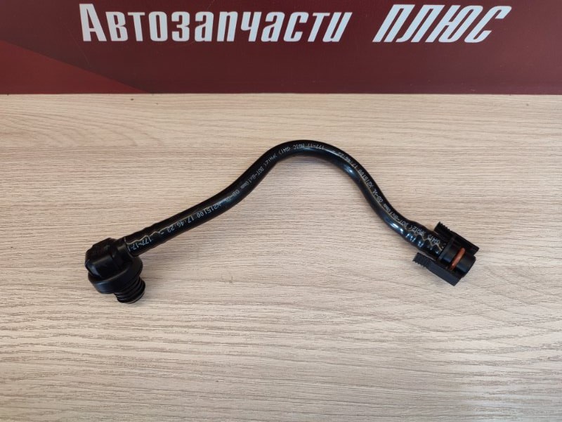 Трубка вакуумного усилителя