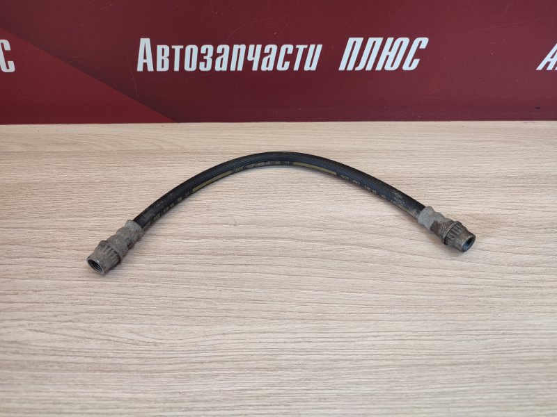 Шланг тормозной