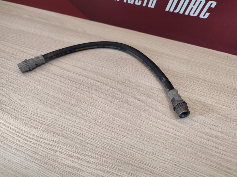 Шланг тормозной