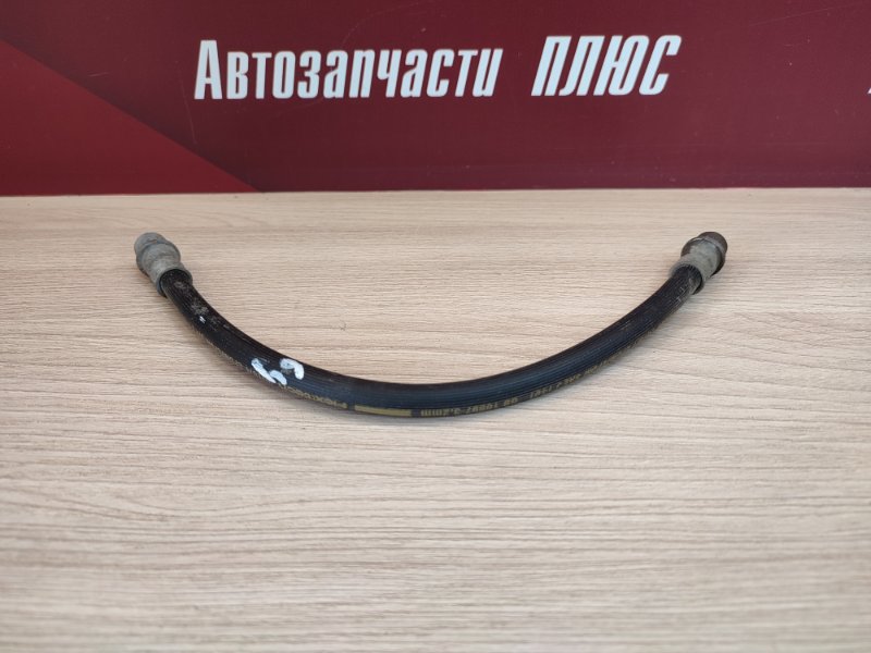 Шланг тормозной