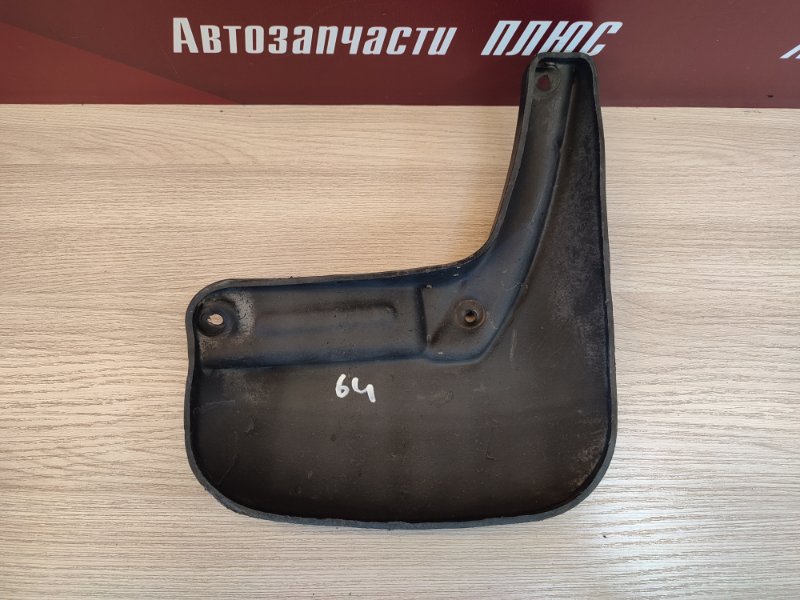 Брызговик