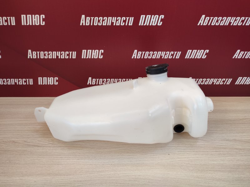Бачок омывателя