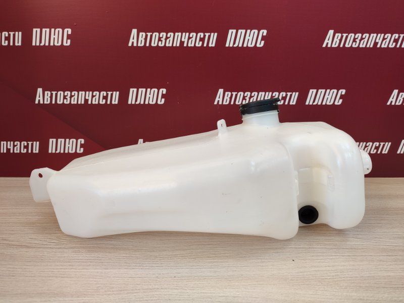 Бачок омывателя