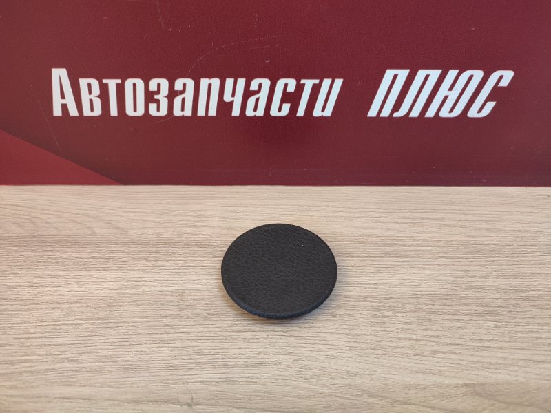 заглушка торпедо