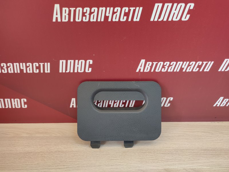 Заглушка
