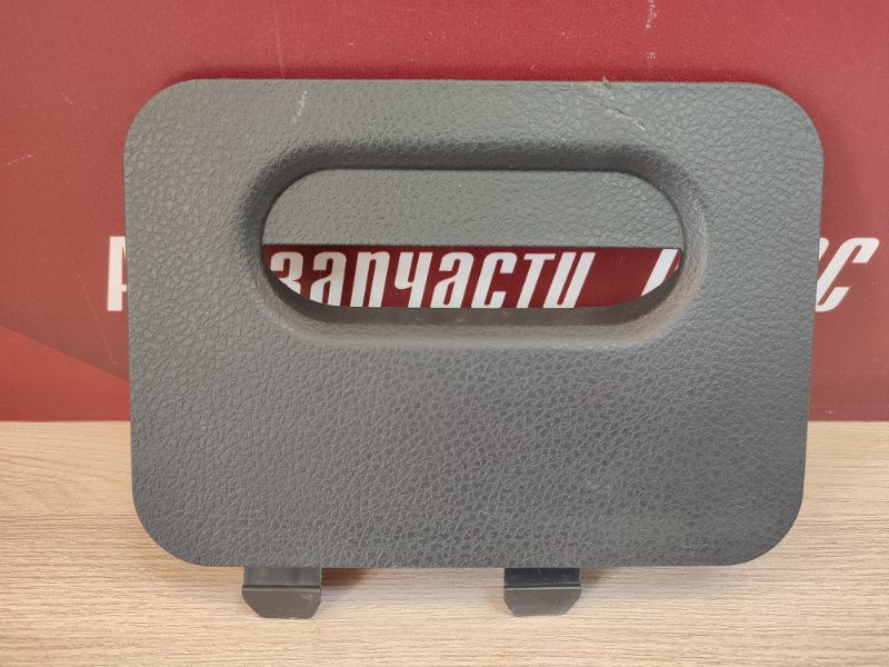 Заглушка