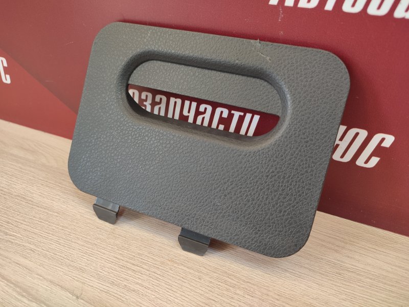 Заглушка