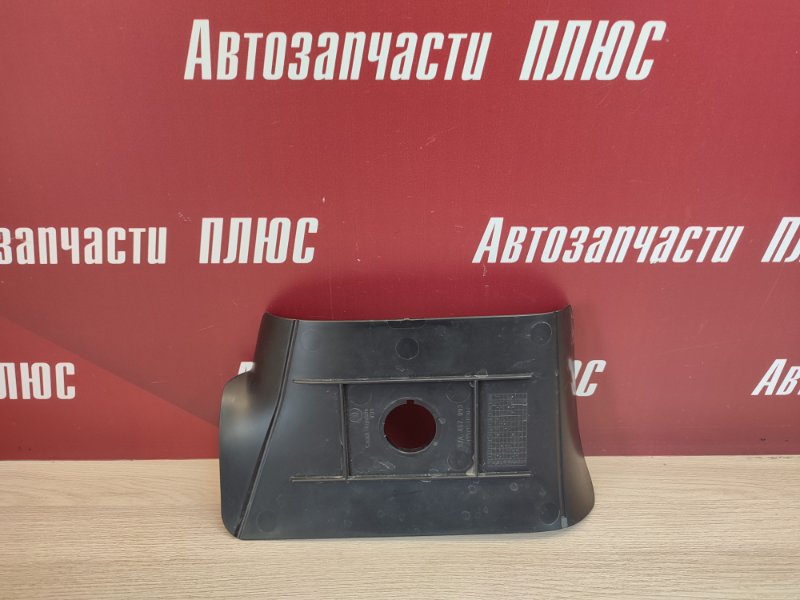 Накладка обшивки багажника