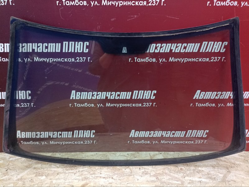 Лобовое стекло