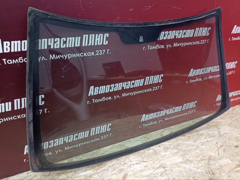 Лобовое стекло