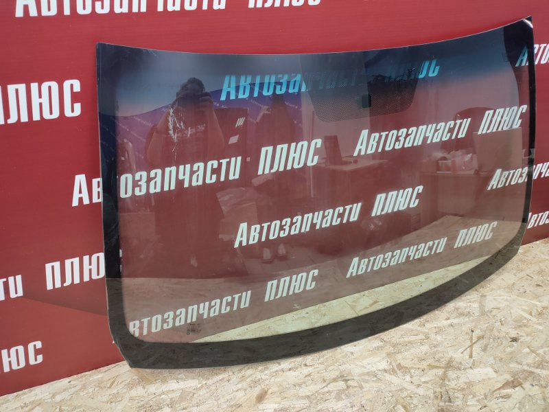 Лобовое стекло