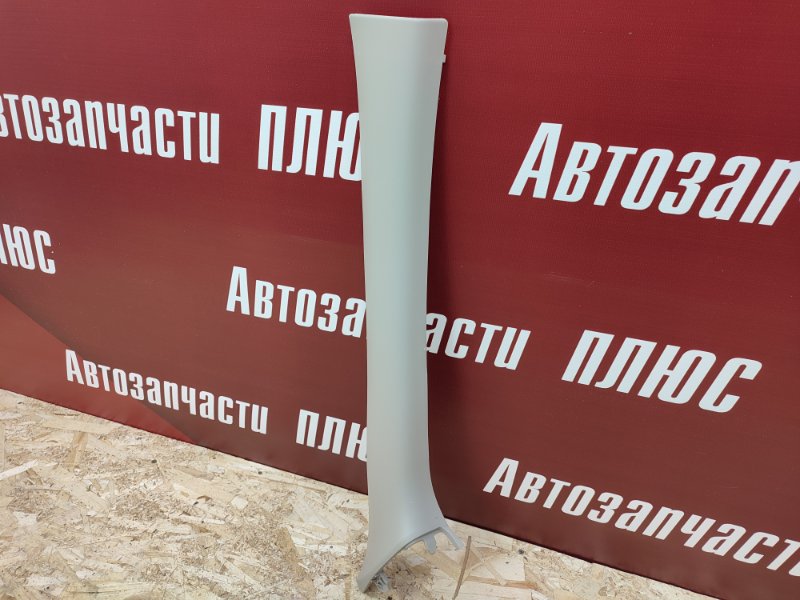 Обшивка стойки