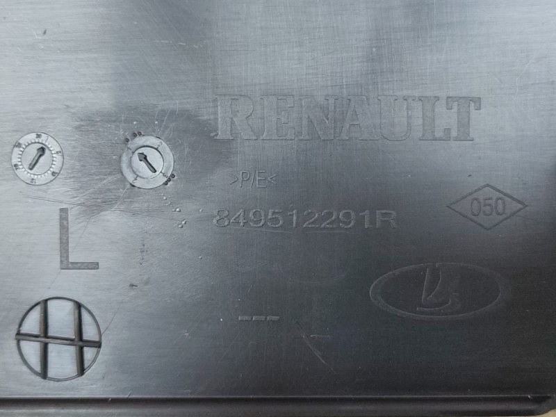 Обшивка стойки