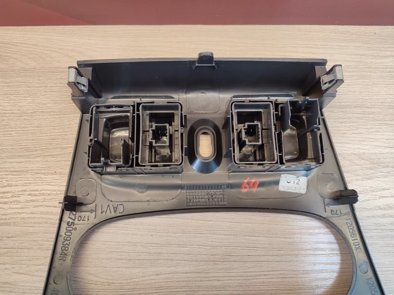 Накладка центральной консоли