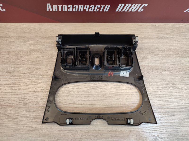 Накладка центральной консоли