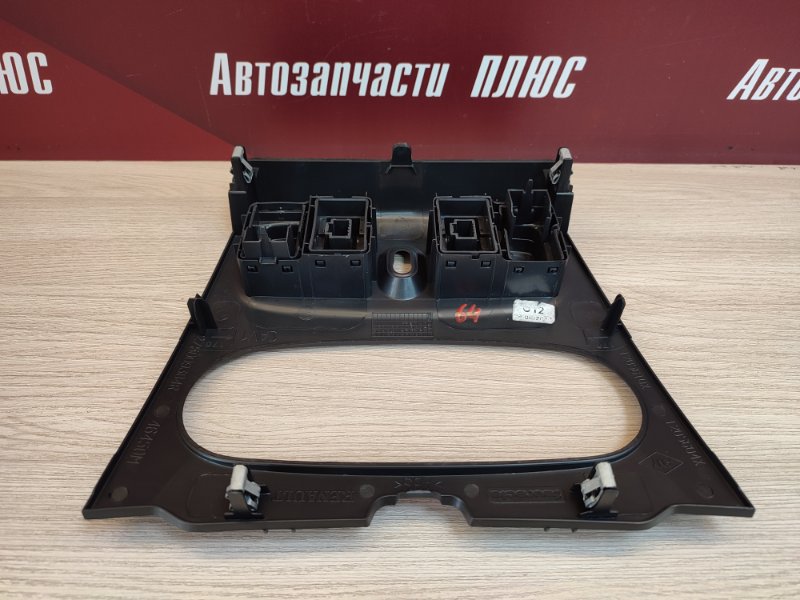 Накладка центральной консоли