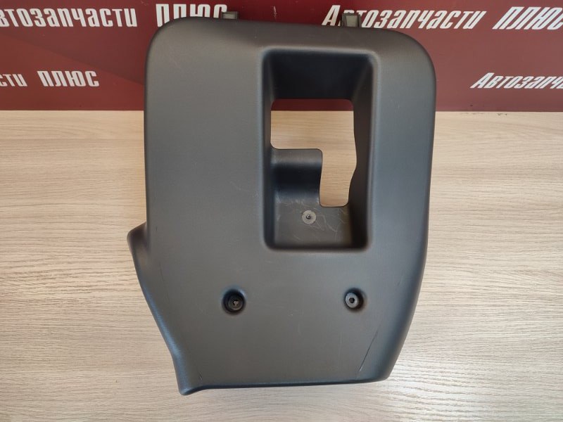 Подрулевой кожух