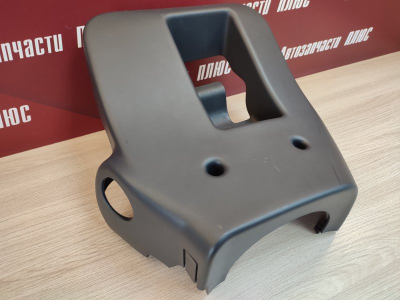 Подрулевой кожух