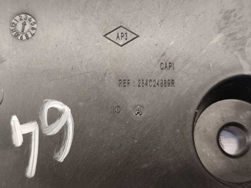 Кронштейн блока комфорта