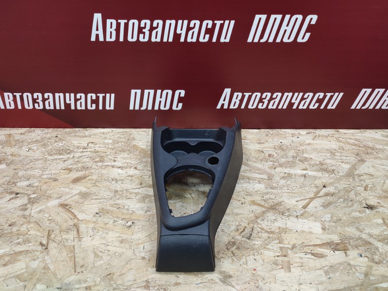 Консоль центральная