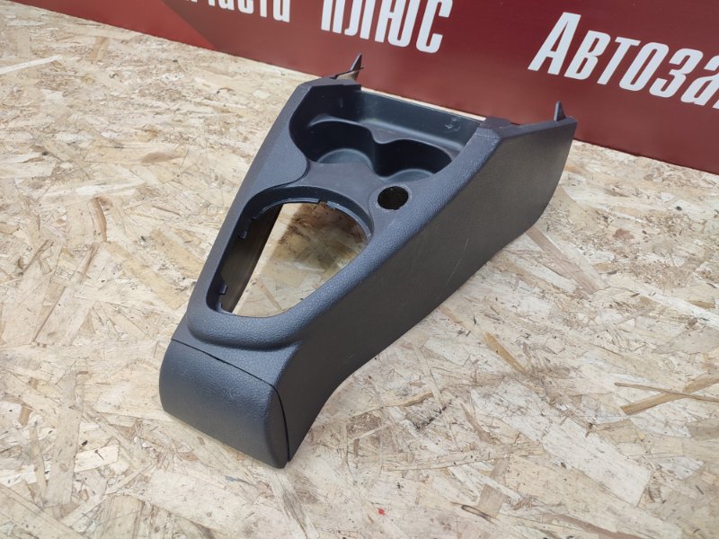 Консоль центральная