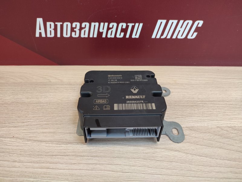 Блок управления AIR BAG