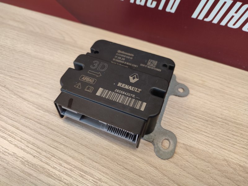 Блок управления AIR BAG