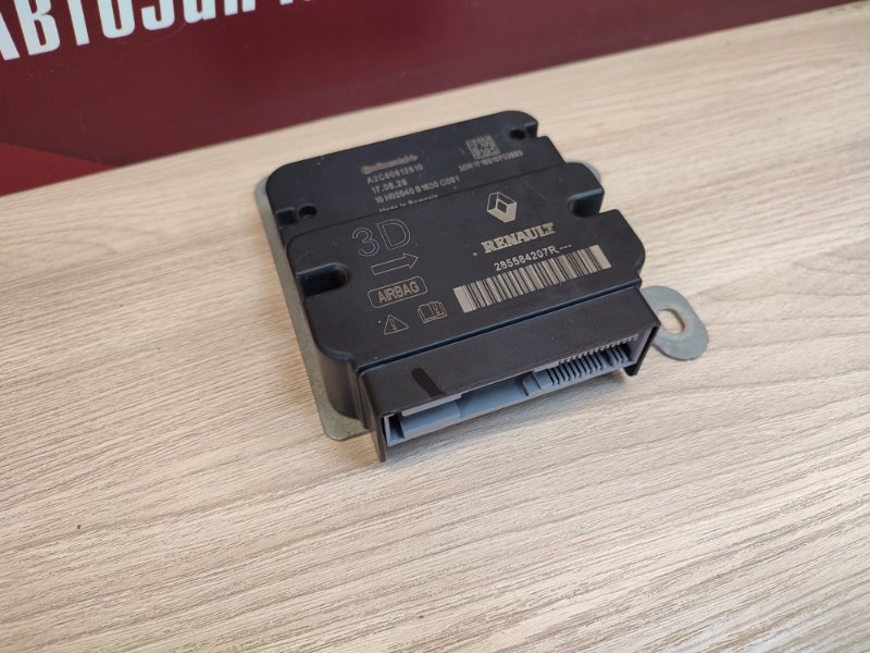 Блок управления AIR BAG