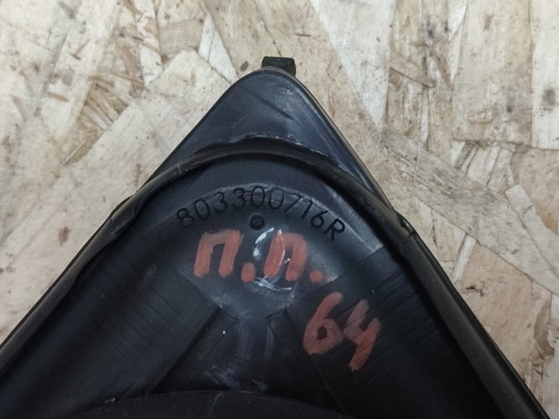 Уплотнитель стекла      двери