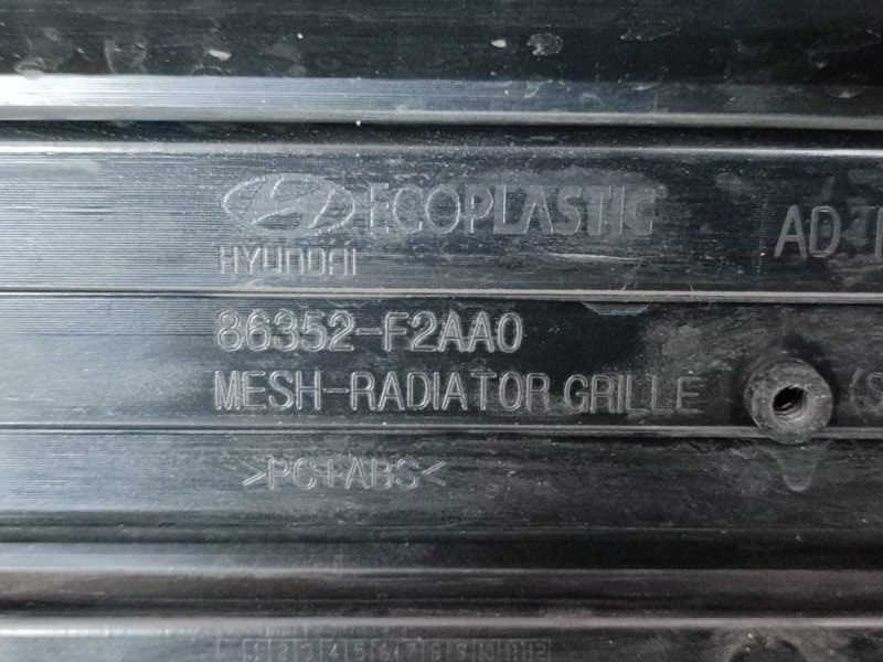 Решетка радиатора