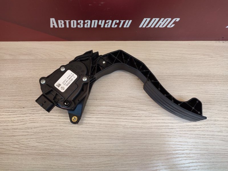 Педаль газа