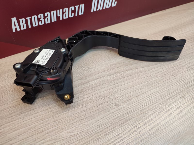 Педаль газа