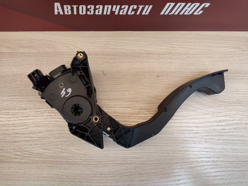 Педаль газа