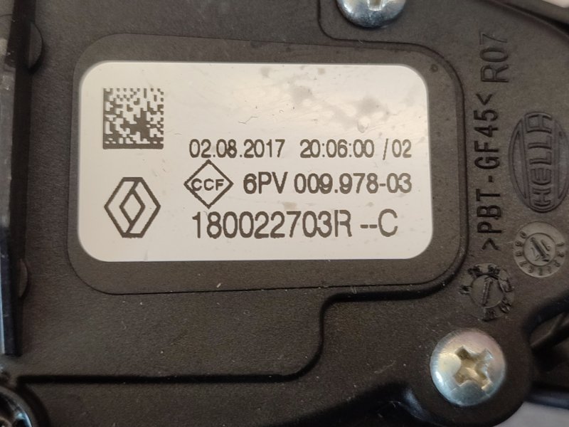 Педаль газа