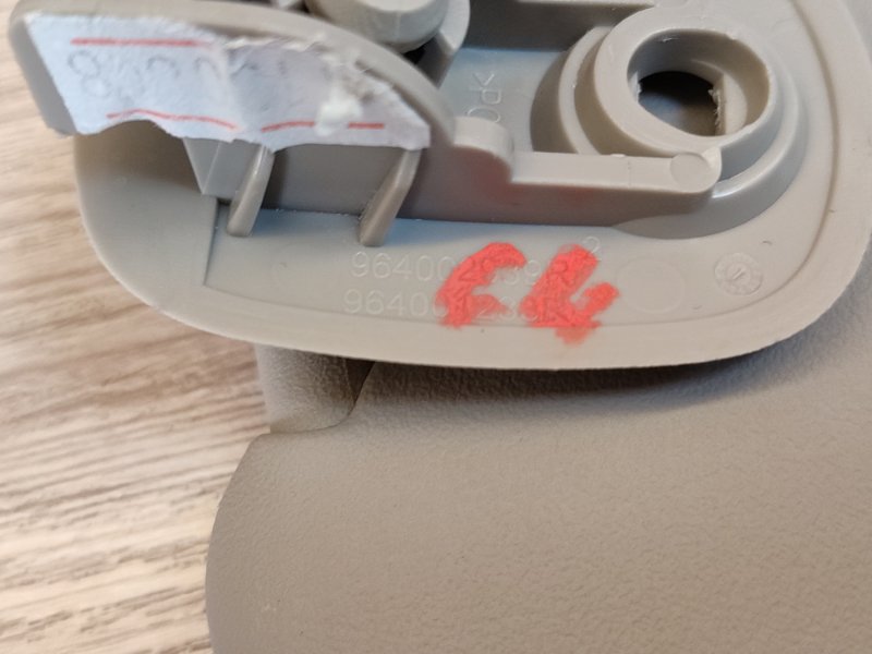 Козырек солнцезащитный