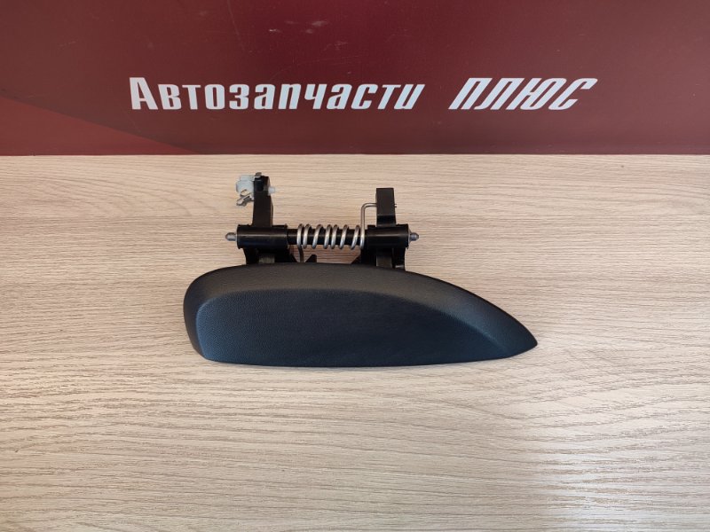 Ручка двери внешняя